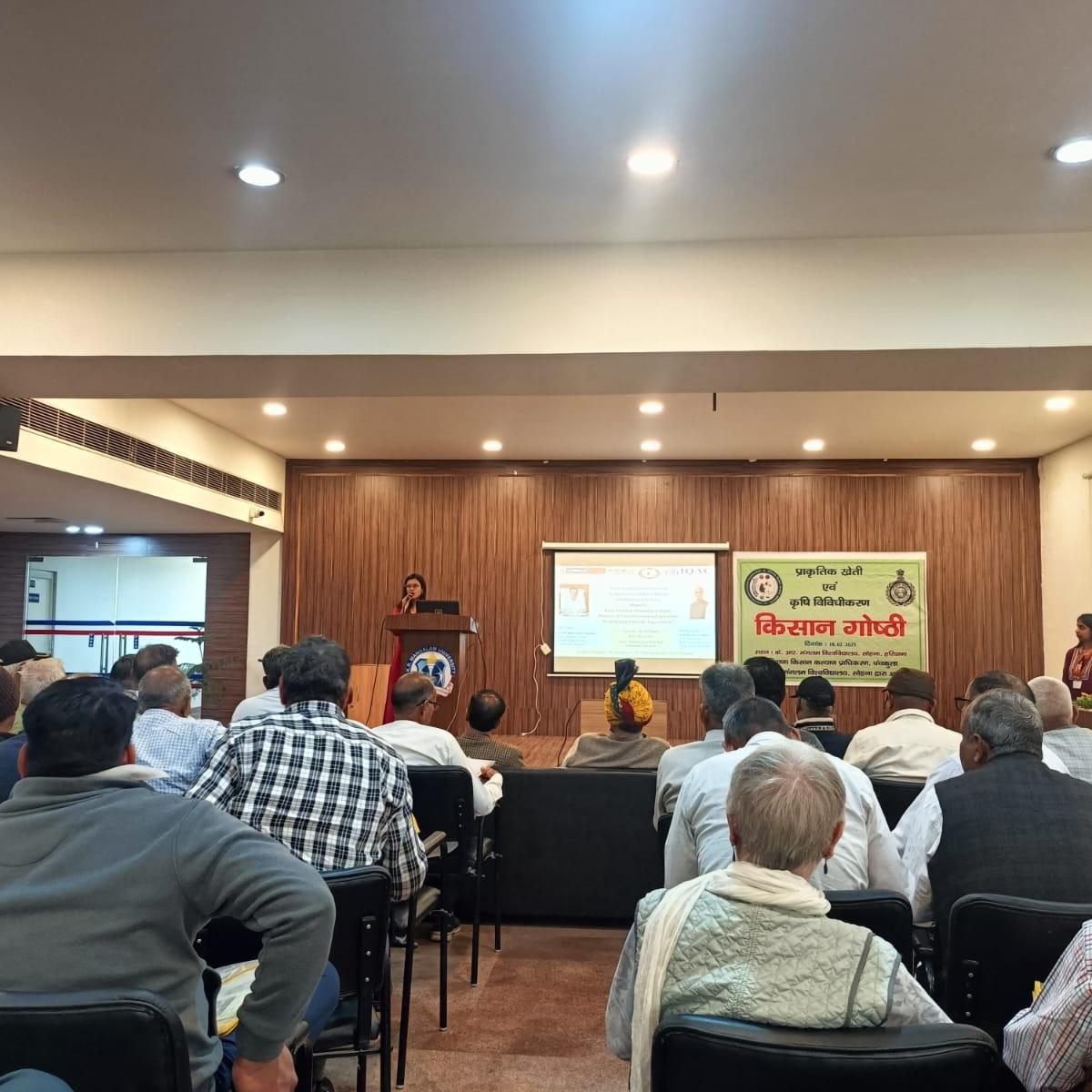 Kisan Gosthi Report