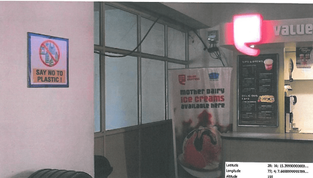 Greenery Around the Campus